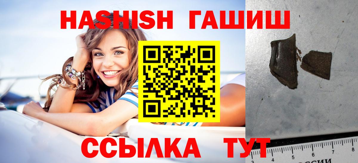 Гашиш ice o lator  Вход с VPN  Гашиш ice o lator  Гагарин 