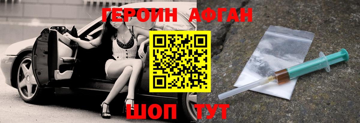 Гагарин  ГЕРОИН VHQ  Героин  Вход с VPN 