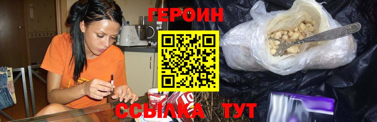 Героин афганец Гагарин