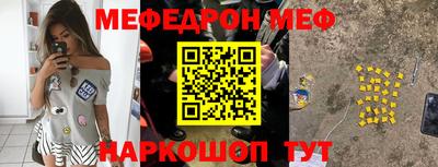 скорость mdpv Владивосток