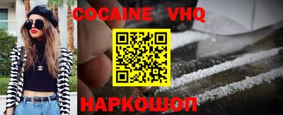 героин Владимир