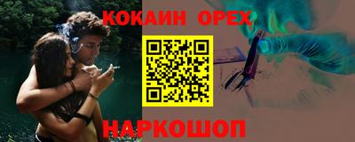 ECSTASY Владикавказ