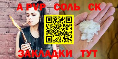 скорость mdpv Владивосток