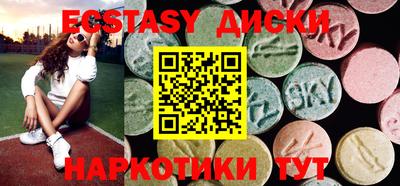 ECSTASY Владикавказ