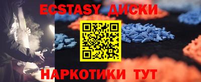 скорость mdpv Владивосток