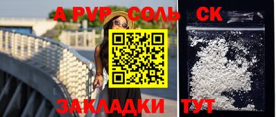 скорость mdpv Владивосток