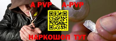 скорость mdpv Владивосток