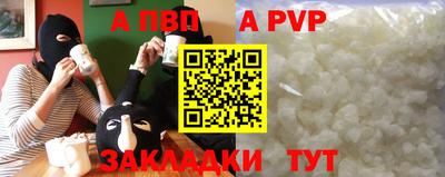 скорость mdpv Владивосток