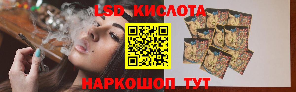 ЛСД экстази ecstasy Гагарин