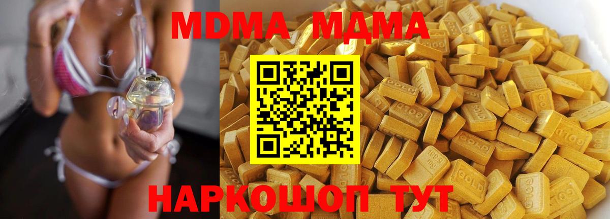 Гагарин  MDMA VHQ  Вход с VPN 