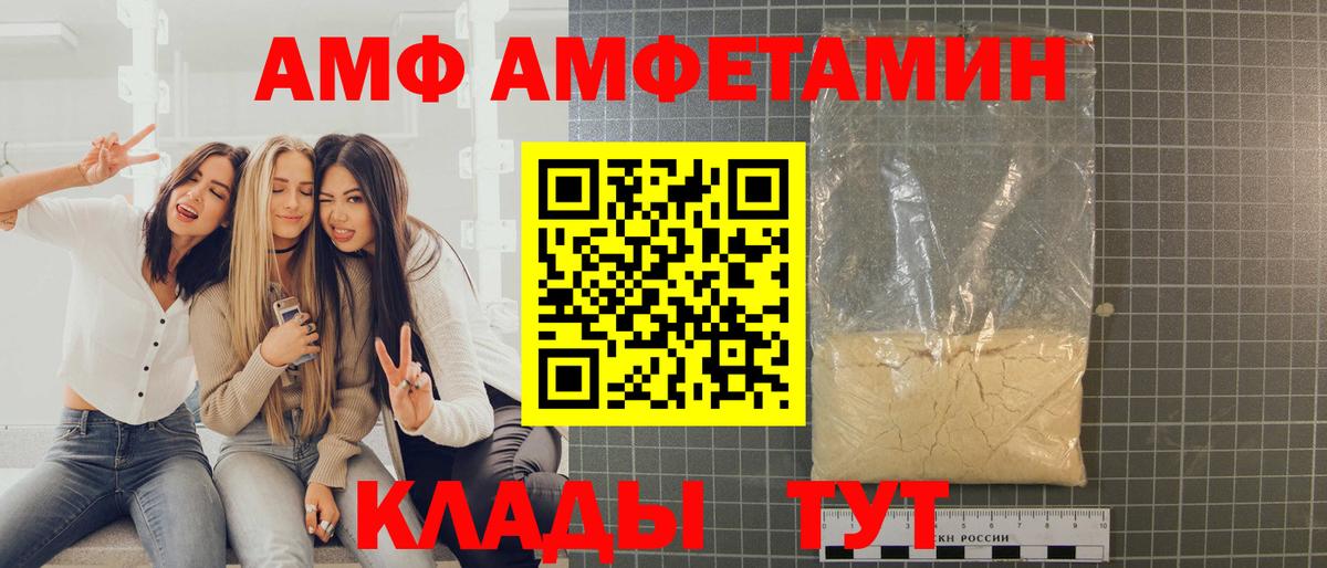 МЕТАМФЕТАМИН витя  Вход с VPN  МЕТАМФЕТАМИН  МЕТАМФЕТАМИН витя  Гагарин 