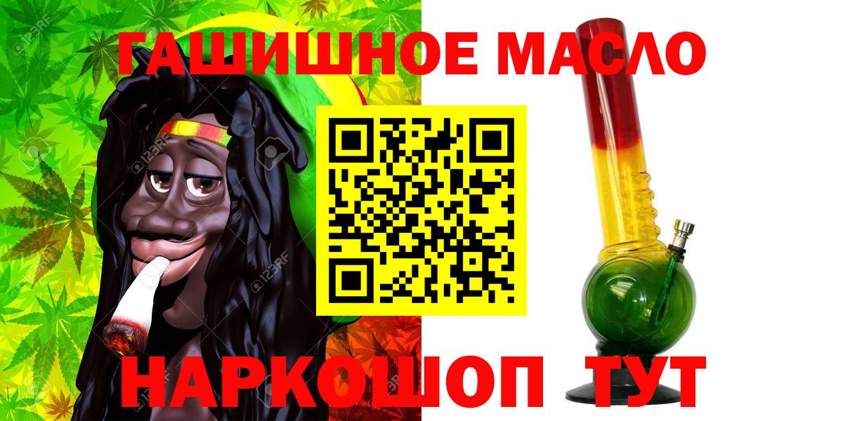 цена наркотик  Дистиллят ТГК концентрат  Гагарин  МЕГА ONION  ТГК Wax  Вход с VPN 