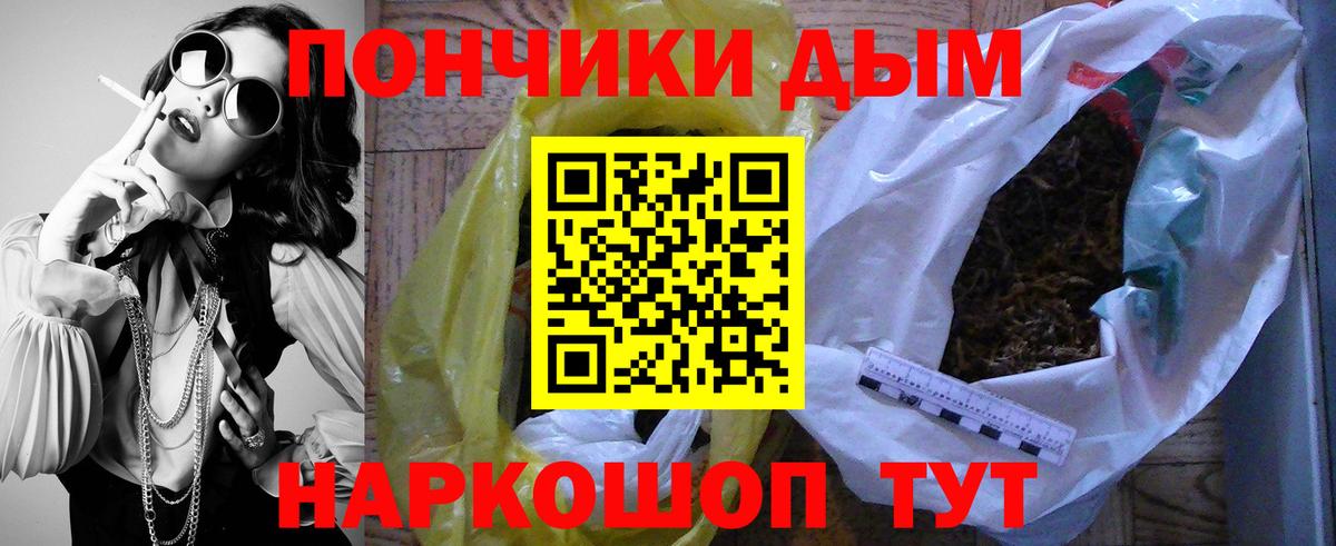 Канабис ГИДРОПОН Гагарин