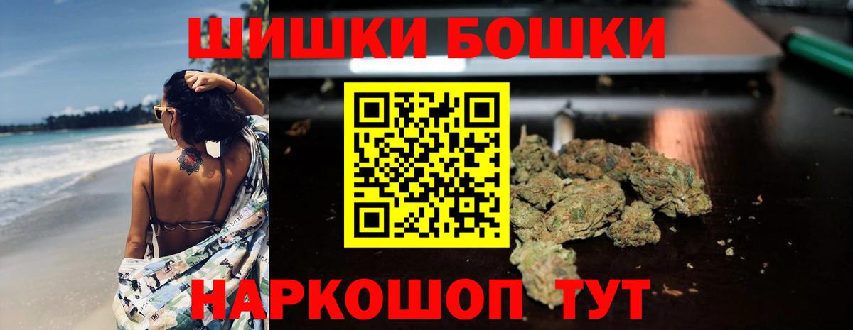 Канабис White Widow  Бошки Шишки гибрид  Гагарин  Конопля марихуана  Вход с VPN 